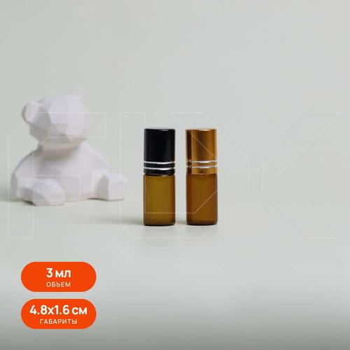 Флакон-роллер 3 мл, коричневое стекло со стеклянным роликом — M100-3