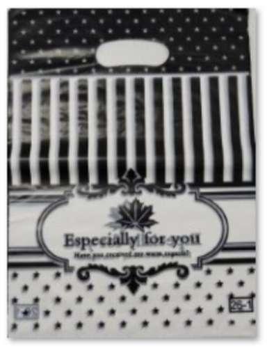 Пакет "Especially for you" black 13х21 — PR234-13x21