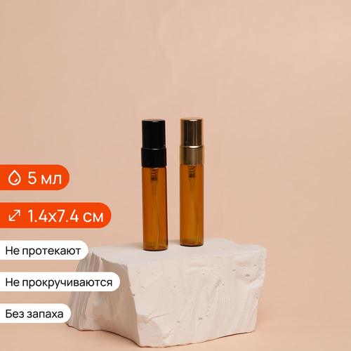 Атомайзер-карандаш 5мл, коричн.стекло, металлическая крышка — S007-5